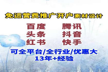 探索sem账户托管的优化策略与效果