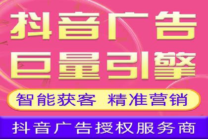 抖音信息流推广的五大成功案例分享